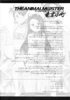 THE ANiMALM@STER Ryuuguu Komachi / THE ANiMALM@STER 竜宮小町 [Mizuryu Kei] [The Idolmaster] Thumbnail Page 25
