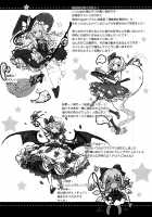 Mikotto Summer Aventure! / みこっとサマー アバンチュール! [Natsume Eri] [Fate] Thumbnail Page 23