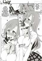 Kinoko Power 15 / キノコパワー 15 [Fuyube Rion] [Seitokai Yakuindomo] Thumbnail Page 03