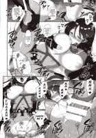 Chaldea Master datte Raikou to Shikibu ni Amaetai!! / カルデアマスターだって頼光と式部に甘えたい!! [Mozuya Murasaki] [Fate] Thumbnail Page 23