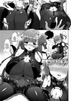 Chu-lip / Chu・lip [Mozuya Murasaki] [Fate] Thumbnail Page 08