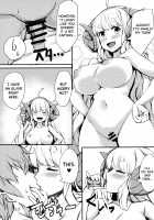 Sleepless Night at the Female Draph's Room / 眠らない夜の女ドラフ部屋 [Kosuke Haruhito] [Granblue Fantasy] Thumbnail Page 16