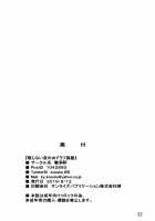 Sleepless Night at the Female Draph's Room / 眠らない夜の女ドラフ部屋 [Kosuke Haruhito] [Granblue Fantasy] Thumbnail Page 21