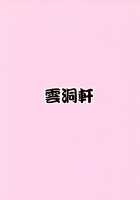 Sleepless Night at the Female Draph's Room / 眠らない夜の女ドラフ部屋 [Kosuke Haruhito] [Granblue Fantasy] Thumbnail Page 22