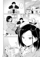 Uiuishii Futari -  Innocent Couple / ういういしい二人 [Nokin] [Original] Thumbnail Page 02