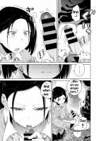 Uiuishii Futari -  Innocent Couple / ういういしい二人 [Nokin] [Original] Thumbnail Page 07