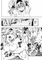 Zeta-hime, Kanraku. / ゼタ姫、陥落。 [Nokin] [Granblue Fantasy] Thumbnail Page 19