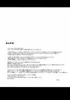 Zeta-hime, Etsuraku. / ゼタ姫、悦楽。 [Nokin] [Granblue Fantasy] Thumbnail Page 25