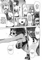 Oei-san wa Kojirasetai / お栄さんは拗らせたい [Sahara Gensei] [Fate] Thumbnail Page 32