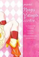 Precocity Fruit / 早熟果実 [Yatengetu] [Fresh Precure] Thumbnail Page 28