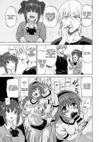 Wonderful Days ~17-nin no Shojo to Inu~ / ワンダフルデイズ~17人の処女と犬~ [Otono Natsu] [Original] Thumbnail Page 10