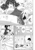 Wonderful Days ~17-nin no Shojo to Inu~ / ワンダフルデイズ~17人の処女と犬~ [Otono Natsu] [Original] Thumbnail Page 110