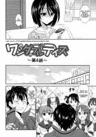 Wonderful Days ~17-nin no Shojo to Inu~ / ワンダフルデイズ~17人の処女と犬~ [Otono Natsu] [Original] Thumbnail Page 113