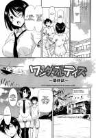 Wonderful Days ~17-nin no Shojo to Inu~ / ワンダフルデイズ~17人の処女と犬~ [Otono Natsu] [Original] Thumbnail Page 138