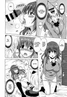 Wonderful Days ~17-nin no Shojo to Inu~ / ワンダフルデイズ~17人の処女と犬~ [Otono Natsu] [Original] Thumbnail Page 17