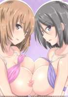 Wonderful Days ~17-nin no Shojo to Inu~ / ワンダフルデイズ~17人の処女と犬~ [Otono Natsu] [Original] Thumbnail Page 204