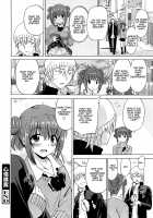 Wonderful Days ~17-nin no Shojo to Inu~ / ワンダフルデイズ~17人の処女と犬~ [Otono Natsu] [Original] Thumbnail Page 23