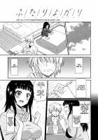 Wonderful Days ~17-nin no Shojo to Inu~ / ワンダフルデイズ~17人の処女と犬~ [Otono Natsu] [Original] Thumbnail Page 28