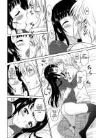 Wonderful Days ~17-nin no Shojo to Inu~ / ワンダフルデイズ~17人の処女と犬~ [Otono Natsu] [Original] Thumbnail Page 35