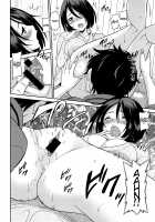 Wonderful Days ~17-nin no Shojo to Inu~ / ワンダフルデイズ~17人の処女と犬~ [Otono Natsu] [Original] Thumbnail Page 55