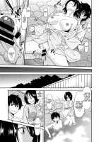 Wonderful Days ~17-nin no Shojo to Inu~ / ワンダフルデイズ~17人の処女と犬~ [Otono Natsu] [Original] Thumbnail Page 64