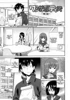 Wonderful Days ~17-nin no Shojo to Inu~ / ワンダフルデイズ~17人の処女と犬~ [Otono Natsu] [Original] Thumbnail Page 66