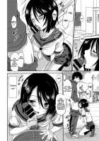 Wonderful Days ~17-nin no Shojo to Inu~ / ワンダフルデイズ~17人の処女と犬~ [Otono Natsu] [Original] Thumbnail Page 67