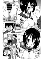 Wonderful Days ~17-nin no Shojo to Inu~ / ワンダフルデイズ~17人の処女と犬~ [Otono Natsu] [Original] Thumbnail Page 69