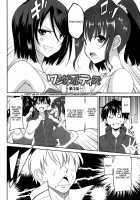 Wonderful Days ~17-nin no Shojo to Inu~ / ワンダフルデイズ~17人の処女と犬~ [Otono Natsu] [Original] Thumbnail Page 89