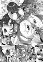 Tentacle and Feminization / 触手と女体化 [Aji Pontarou] [Original] Thumbnail Page 34