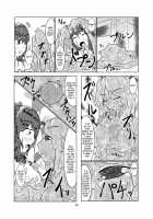 Watashi no Ane wa Slime Musume -1-nichime- / 私の姉はスライム娘-1日目- [Kaname] [Original] Thumbnail Page 20