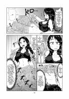 Watashi no Ane wa Slime Musume -1-nichime- / 私の姉はスライム娘-1日目- [Kaname] [Original] Thumbnail Page 08