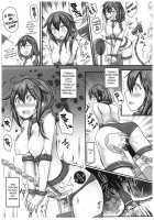 Kuchikukan Shigure Kyousei Zecchou Souchi Sono Ni / 駆逐艦 時雨 強制絶頂装置 其の弐 [Monikano] [Kantai Collection] Thumbnail Page 13