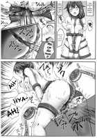 Kuchikukan Shigure Kyousei Zecchou Souchi Sono Ni / 駆逐艦 時雨 強制絶頂装置 其の弐 [Monikano] [Kantai Collection] Thumbnail Page 14