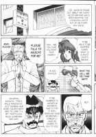 Ogenki Clinic Vol.8 / お元気クリニック 第8巻 [Inui Haruka] [Original] Thumbnail Page 114