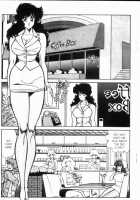 Ogenki Clinic Vol.8 / お元気クリニック 第8巻 [Inui Haruka] [Original] Thumbnail Page 134