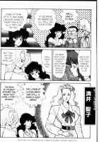 Ogenki Clinic Vol.8 / お元気クリニック 第8巻 [Inui Haruka] [Original] Thumbnail Page 139