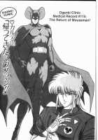 Ogenki Clinic Vol.8 / お元気クリニック 第8巻 [Inui Haruka] [Original] Thumbnail Page 162