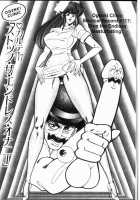 Ogenki Clinic Vol.8 / お元気クリニック 第8巻 [Inui Haruka] [Original] Thumbnail Page 191