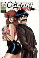 Ogenki Clinic Vol.8 / お元気クリニック 第8巻 [Inui Haruka] [Original] Thumbnail Page 205