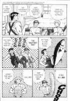 Ogenki Clinic Vol.8 / お元気クリニック 第8巻 [Inui Haruka] [Original] Thumbnail Page 225