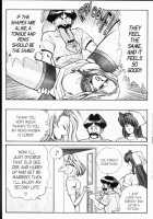 Ogenki Clinic Vol.8 / お元気クリニック 第8巻 [Inui Haruka] [Original] Thumbnail Page 233