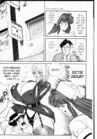 Ogenki Clinic Vol.8 / お元気クリニック 第8巻 [Inui Haruka] [Original] Thumbnail Page 24