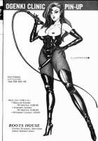 Ogenki Clinic Vol.8 / お元気クリニック 第8巻 [Inui Haruka] [Original] Thumbnail Page 31