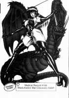 Ogenki Clinic Vol.8 / お元気クリニック 第8巻 [Inui Haruka] [Original] Thumbnail Page 32