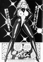 Ogenki Clinic Vol.8 / お元気クリニック 第8巻 [Inui Haruka] [Original] Thumbnail Page 60