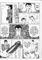 Ogenki Clinic Vol.8 / お元気クリニック 第8巻 [Inui Haruka] [Original] Thumbnail Page 67