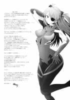 Confusion LEVEL Q / Confusion LEVEL Q [Sakai Hamachi] [Neon Genesis Evangelion] Thumbnail Page 25