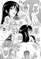 Seitokai Yakuin no Himitsu / 性徒会役員の秘密 [Natsuka Q-ya] [Seitokai Yakuindomo] Thumbnail Page 13