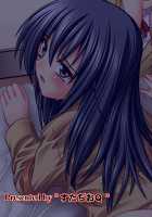 Seitokai Yakuin no Himitsu / 性徒会役員の秘密 [Natsuka Q-ya] [Seitokai Yakuindomo] Thumbnail Page 20